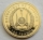 Djibouti 100 Francs 2019 Kathedrale Notre-Dame de Paris