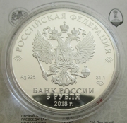 Russia 3 Roubles 2018 Football World Cup Nizhny Novgorod...