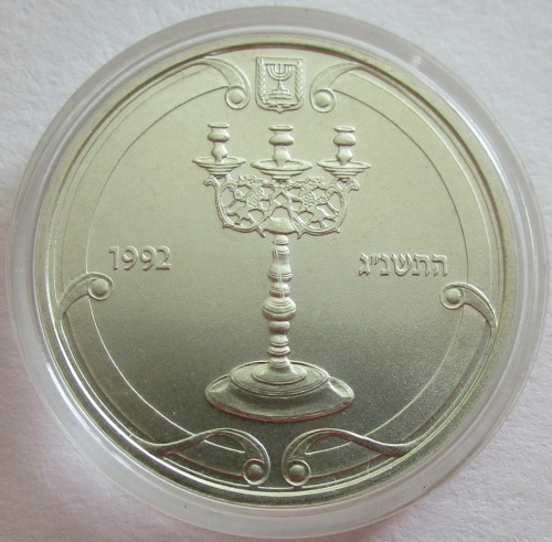 Israel 1 New Sheqel 1992 Judaic Art Sabbath Candles Silver