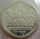 Israel 1 Sheqel 1980 Hanukka PP