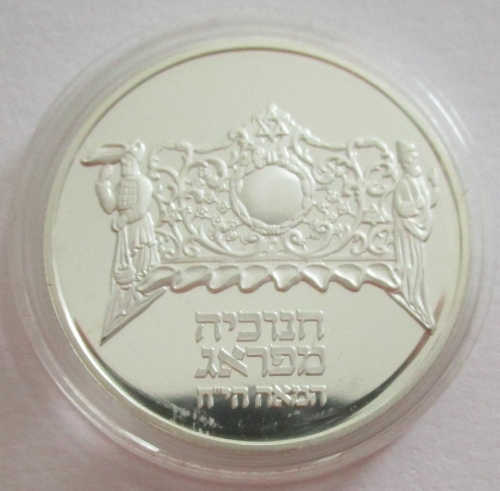 Israel 2 Sheqalim 1983 Hanukka Silver