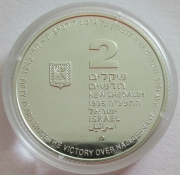 Israel 2 New Sheqalim 1995 50 Years World War II Silver