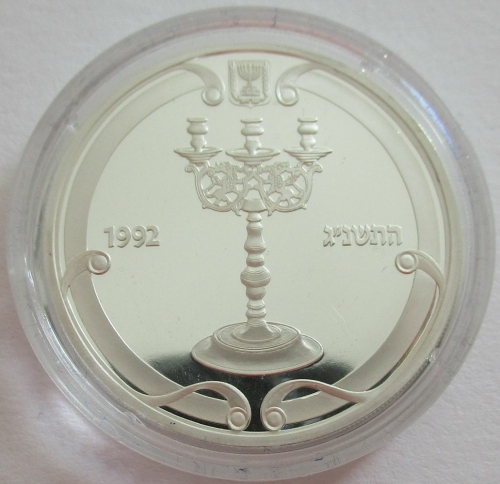 Israel 2 New Sheqalim 1992 Judaic Art Sabbath Candles Silver