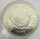 South Africa 1 Rand 1991 100 Years Nursing Silver BU