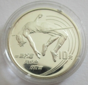 China 10 Yuan 1990 Olympics Barcelona High Jump Silver