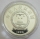 China 10 Yuan 1990 Olympia Barcelona Hochsprung