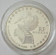 France 1.50 Euro 2007 UNESCO Great Wall of China Silver