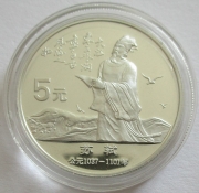 China 5 Yuan 1988 Su Shi Silver