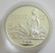 China 5 Yuan 1988 Li Qingzhao Silver