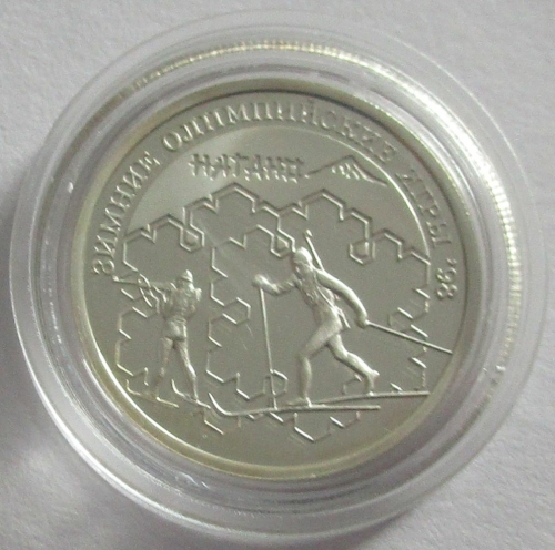 Russia 1 Rouble 1997 Olympics Nagano Biathlon 1/4 Oz Silver