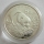 China 5 Yuan 1994 Panda 1/2 Oz Silver