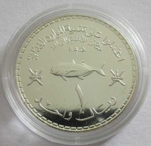 Oman 1 Rial 1978 FAO Stachelmakrele