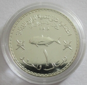 Oman 1 Rial 1978 FAO Mackerel Silver