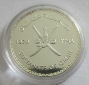 Oman 1 Rial 1978 FAO Mackerel Silver