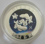 Armenia 100 Dram 2007 Zodiac Pisces / Fish Silver