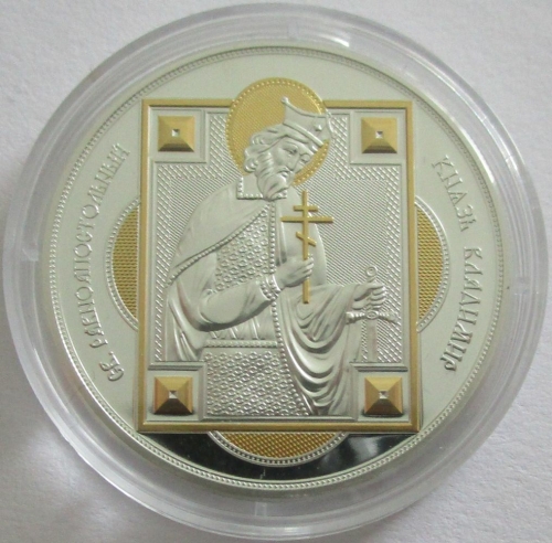 Fiji 10 Dollars 2012 Patron Saints Vladimir Silver