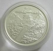 China 10 Yuan 1993 Mountains Tai Shan 1 Oz Silver