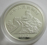 China 10 Yuan 1993 Berge Tai Shan