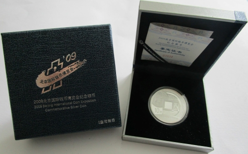 China 10 Yuan 2009 Beijing International Coin Exposition