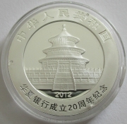 China 10 Yuan 2012 Panda 20 Jahre Hua Xia Bank