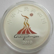 China 10 Yuan 2010 Asian Games in Guangzhou Volleyball, Football & Gymnastics 1 Oz Silver