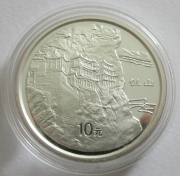 China 10 Yuan 1993 Mountains Heng Shan North 1 Oz Silver