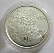 China 10 Yuan 1993 Berge Heng Shan Nord