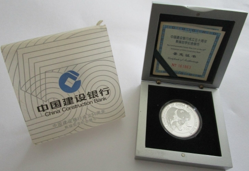 China 10 Yuan 2004 Panda 50 Years China Construction Bank 1 Oz Silver