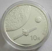 China 10 Yuan 2007 First Spacecraft to the Moon 1 Oz Silver