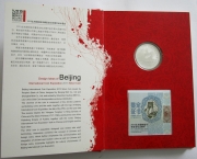 China 10 Yuan 2013 Beijing International Coin Exposition...