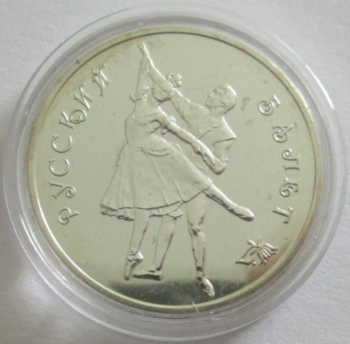 Russia 3 Roubles 1993 Ballet 1 Oz Silver BU