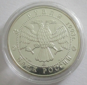 Russia 3 Roubles 1993 Ballet 1 Oz Silver BU