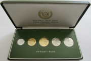 Ethiopia Proof Coin Set 1977