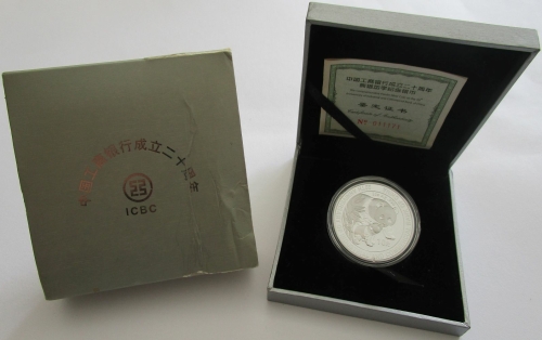 China 10 Yuan 2004 Panda 20 Jahre Industrial & Commercial Bank