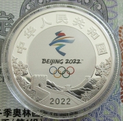 China 5 Yuan 2022 Olympics Beijing Biathlon Silver
