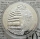Rwanda 50 Amafaranga 2021 Ships Sedov 1 Ounce Silver Proof
