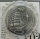 Rwanda 50 Amafaranga 2021 Ships Sedov 1 Ounce Silver High Relief