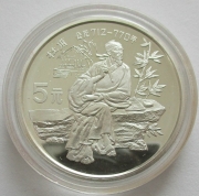 China 5 Yuan 1987 Du Fu Silver