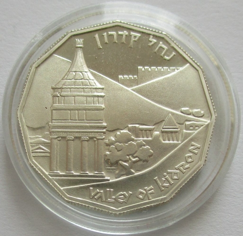 Israel 1 Sheqel 1984 Kidron Valley Silver