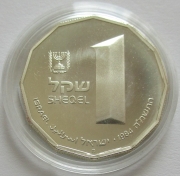 Israel 1 Sheqel 1984 Kidron Valley Silver