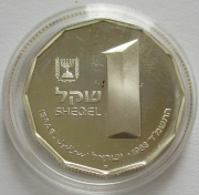 Israel 1 Sheqel 1983 Herodion