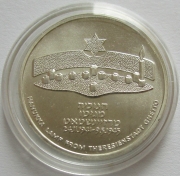 Israel 1 Sheqel 1984 Hanukka