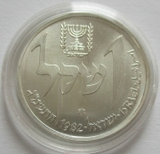 Israel 1 Sheqel 1982 Hanukka