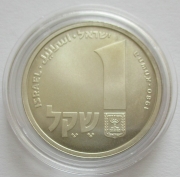 Israel 1 Sheqel 1980 Hanukka Silver BU