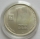 Israel 1 Sheqel 1983 35 Years Independence Silver