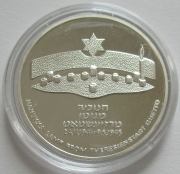 Israel 2 Sheqalim 1984 Hanukka