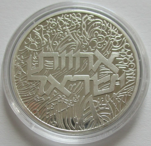 Israel 2 Sheqalim 1984 Independence Silver