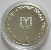 Israel 2 Sheqalim 1984 Independence Silver