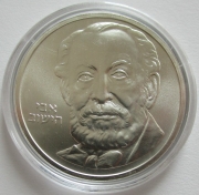 Israel 2 Sheqalim 1982 Independence Edmond Rothschild...