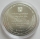 Israel 2 Sheqalim 1982 Independence Edmond Rothschild Silver BU